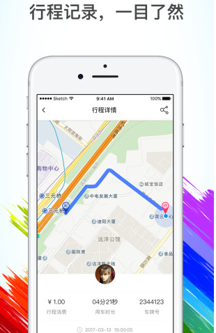 《王者荣耀》空空儿是不是过于超标？）