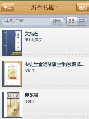 人靠衣装马靠鞍，再好的食材也需要装在器具中才能上桌，请讲讲你认为「最能装」的文物是什么？