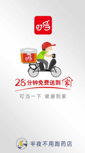 森林狼-湖人G4，整个下半场湖人主帅雷迪克完全不换人，他到底在想什么？