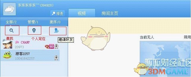 金盏速度节