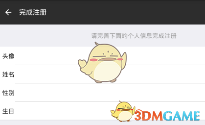 侵华日军3支部队留守名簿首次公开