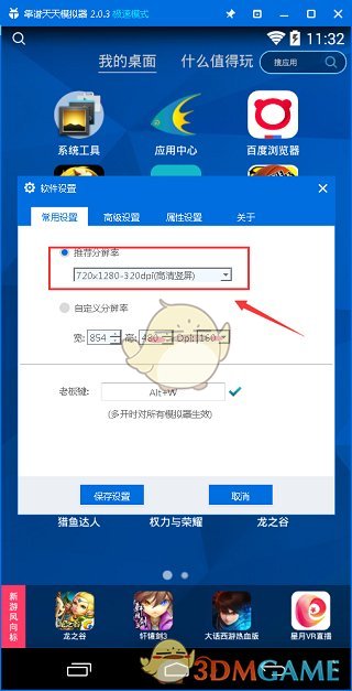与鹿交配，成了这群猴子的新时尚