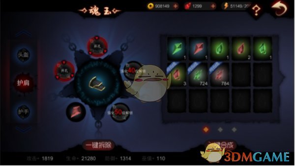 如何评价徐克的电影《青蛇》？