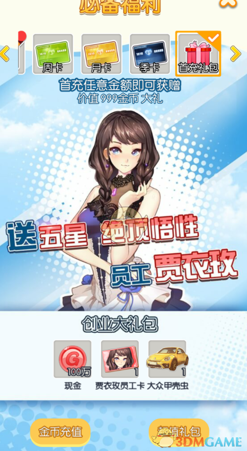 被质疑长相听障女生定位美妆博主