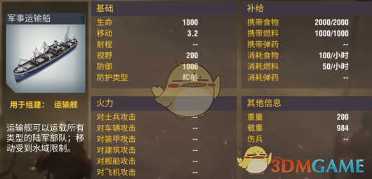 斯凯奇宣布退市