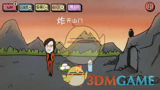 深圳世界之窗春节烟花秀取消！