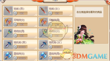 李艺彤黄英卡琳娜合跳舞台