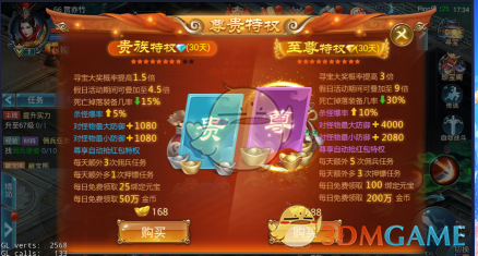 尼西亚帝国为什么没能走奥斯曼帝国的崛起之路?