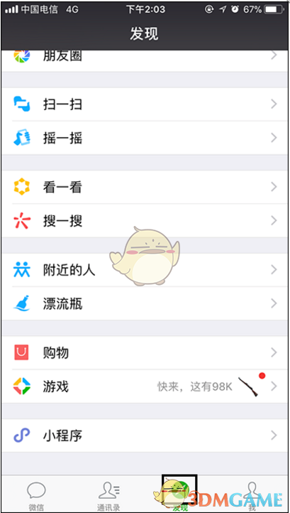如何看待《崩坏：星穹铁道》在 2 月 5 号下午一点发布的优化内容?