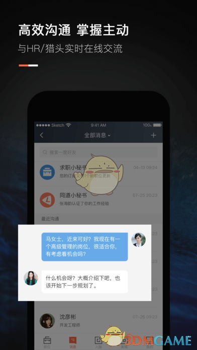 执行死刑为什么要去刑场，而不是在牢里设置一个房间专门用来执行?