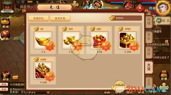 世界真的不能没有小猫