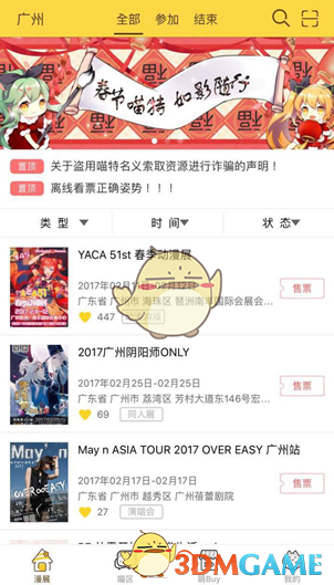 三少说球｜这身材，你扛得住吗？