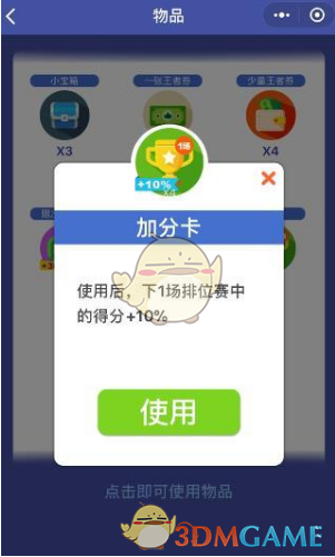 贝索斯再婚：一场现实的冷笑话