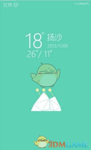 顾客买鱼要求不宰杀 遭商贩扔秤砣）