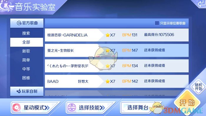 如何看待网友爆料 Creme 疑似于全球先锋赛期间与女友双排《金铲铲之战》？