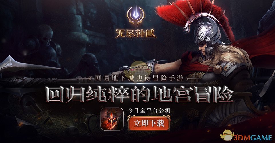 特朗普一边骂媒体一边嘲讽拜登