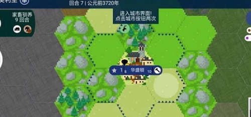 北京男篮2比0山西男篮