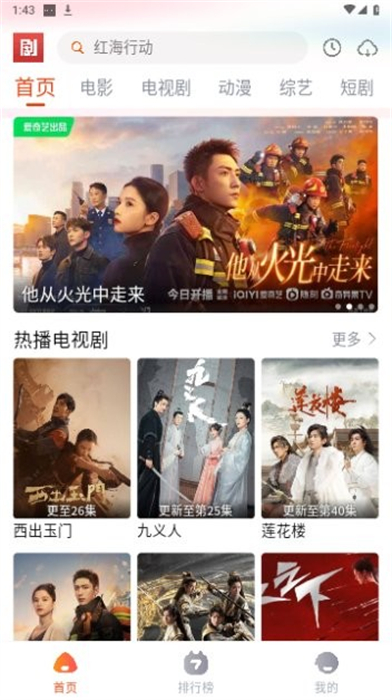 如何评价 2025 年 5 月米哈游《原神》5.6 任务活动《和旋舞剧》？