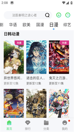 伤人的话，损耗福报；