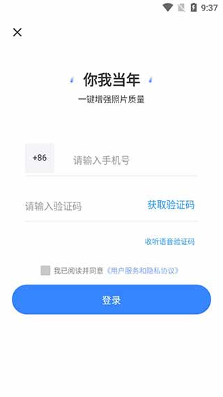 罗马教皇