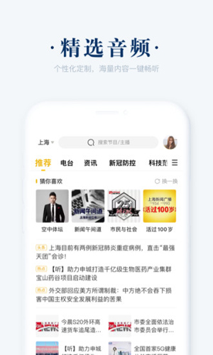 冯远征谈演技类综艺，称通过节目成为优秀演员不切实际，怎样看待他的观点？你心中的优秀演员是什么样的？