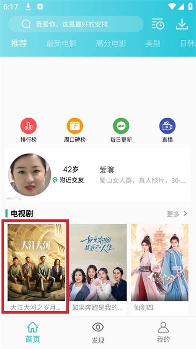 张信哲也没约到大同景区门票