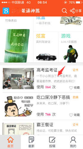 杨戬和哪吒都是 12 金仙的徒弟，为啥都认为杨戬比哪吒厉害?