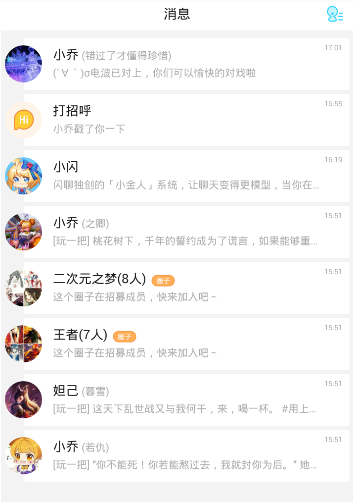 【 课程报名】提升口语！英语‘口语训练营春季招新
