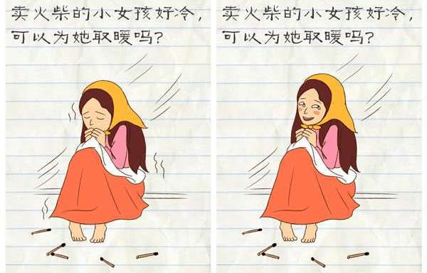 地铁为什么不设计成同站台换乘？