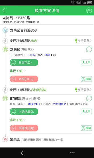 DeepSeek要颠覆投资观，Altman坐不住了？被爆敦促美国会和白宫继续砸钱支持AI