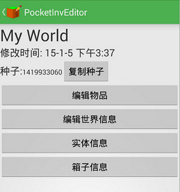 出境旅客行李藏文物被查