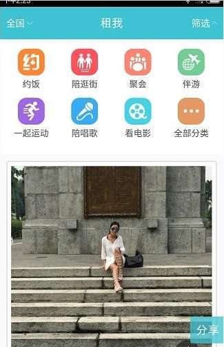 男子为亡妻殉情希望合葬 岳母发声