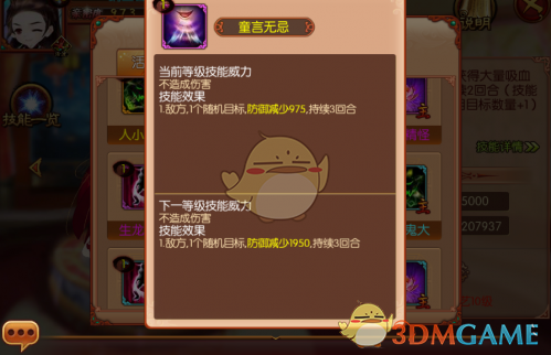 PCS（Pcs.是什么意思）