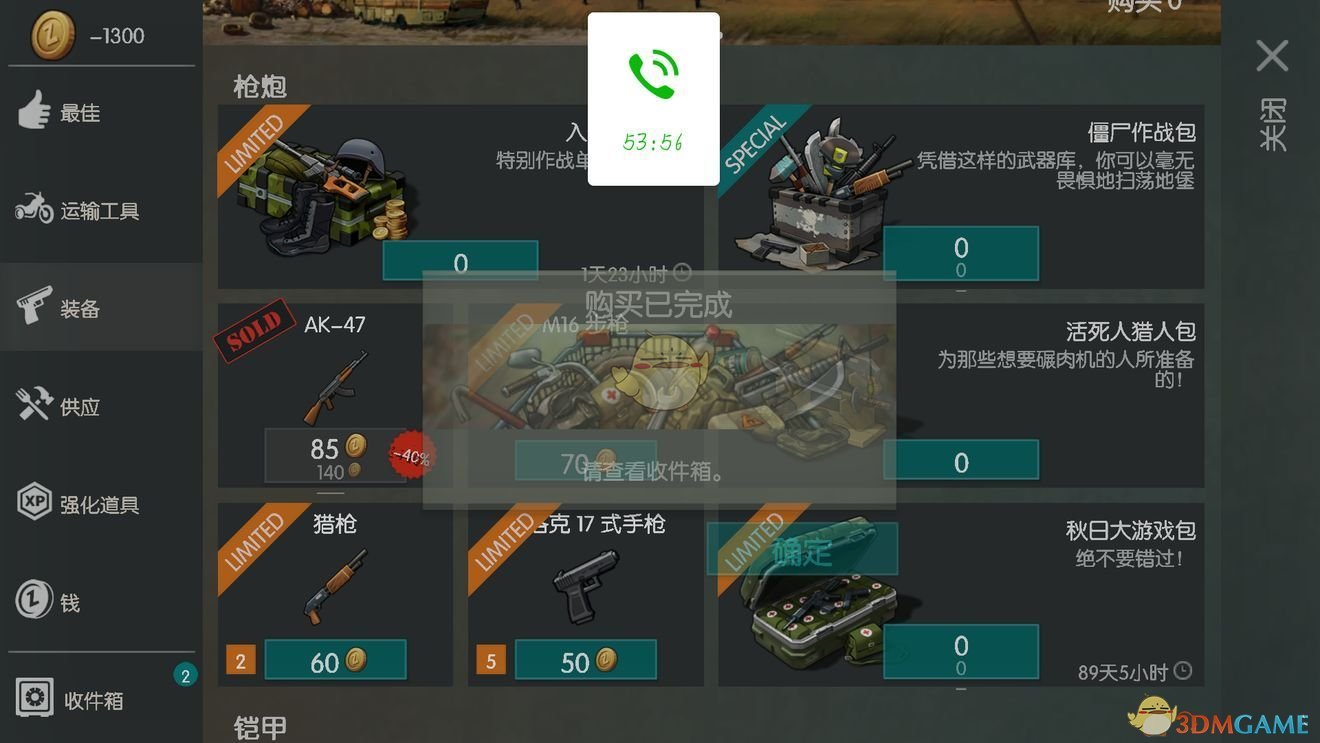 门牙前的“豁”真是嗑瓜子惹的祸？多年来的困惑终于解开了！
