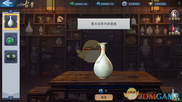 开推3全员战损机车风路透