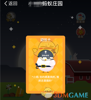 五一你有什么打算猛猛玩的游戏吗？