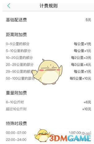 专家预估美联储或拖到9月降息