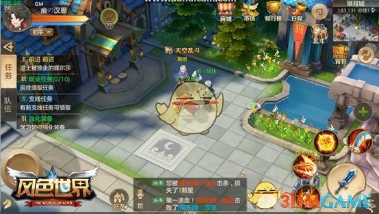 北大诚聘全球英才！）