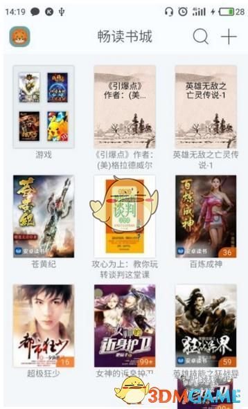 2025五一档电影新片票房破3亿