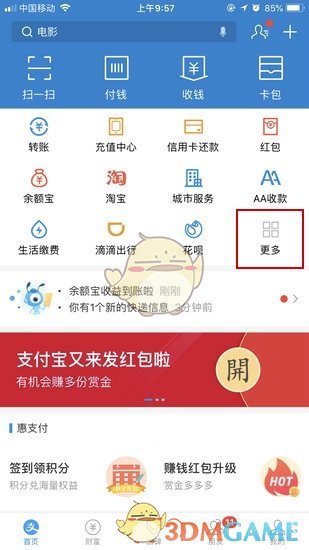 网络辟谣标签