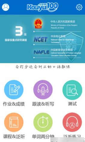 特朗普改口称不谋求第三任期 并点名两个接班人