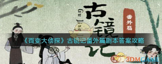 九尾被萝卜蹲害惨了