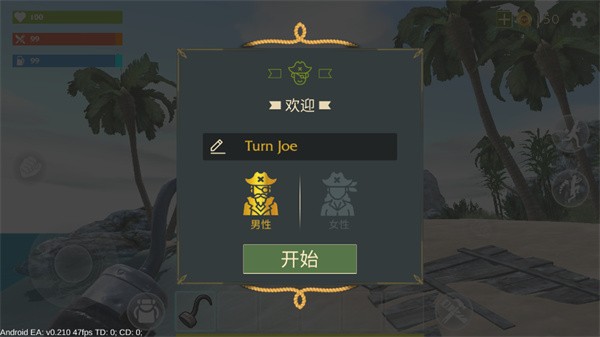 母亲下车透气错过上车遗留两小孩