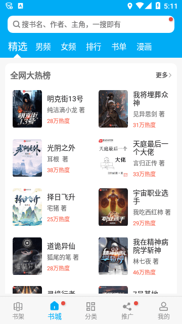 229亿持仓浮出水面！券商四季度重仓股“换血”：化工、硬件成新宠，高股息策略成制胜法宝