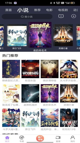 短短一个月，网上关于雷军的风向开始变了