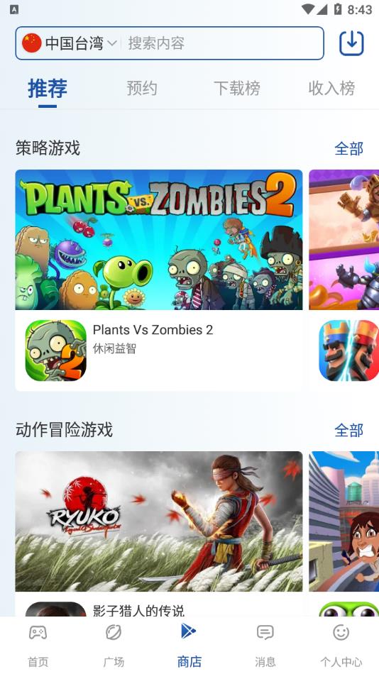 大错特错！“给特朗普献计的人，压根不懂中国”