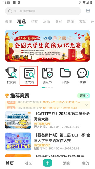时代少年团die for you