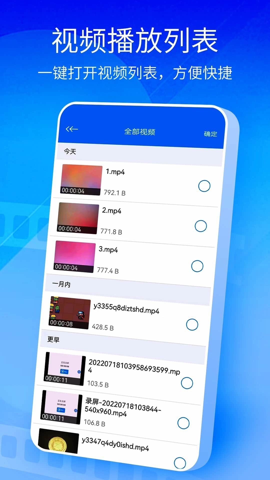 十个勤天《中国慈善家杂志》公益写真